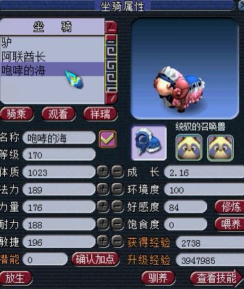 直播秒号