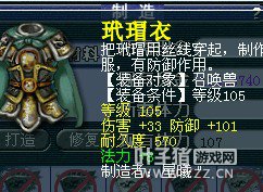 直播宝宝装