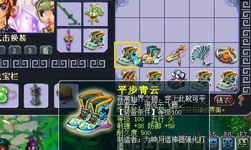 梦幻西游2装备直播