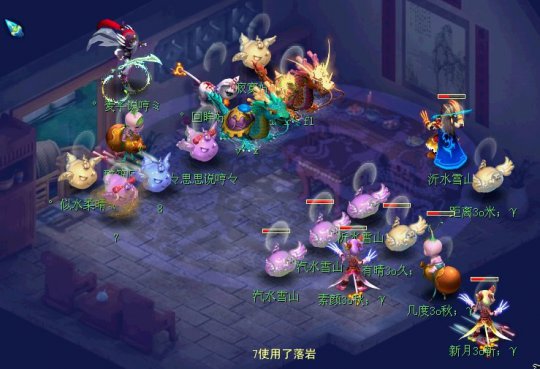 半决赛沂水雪山VS绍兴兰亭