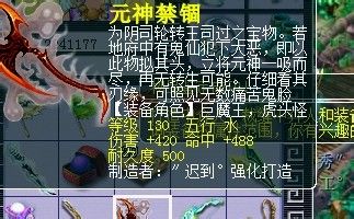 直播鉴定