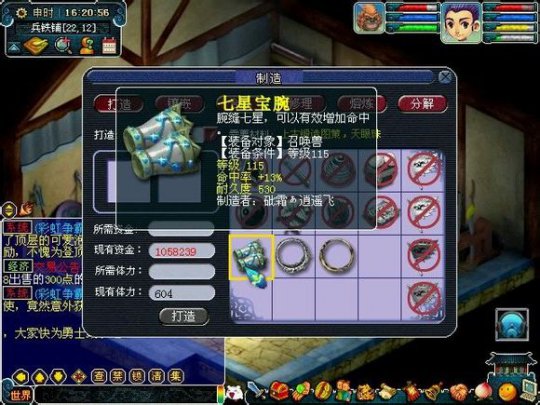 直播宝宝装