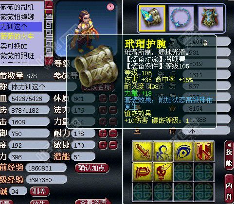 离别求估价