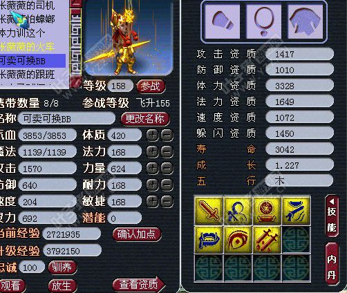 离别求估价