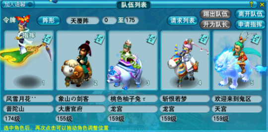 龙宫输出