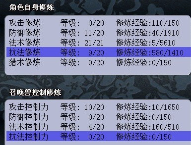 玩家的渡劫路