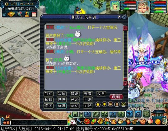 玩家的渡劫路