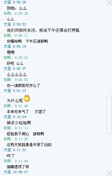 玩家的渡劫路