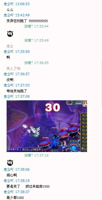 玩家的渡劫路