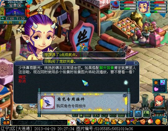 玩家的渡劫路
