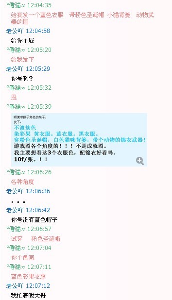 玩家的渡劫路