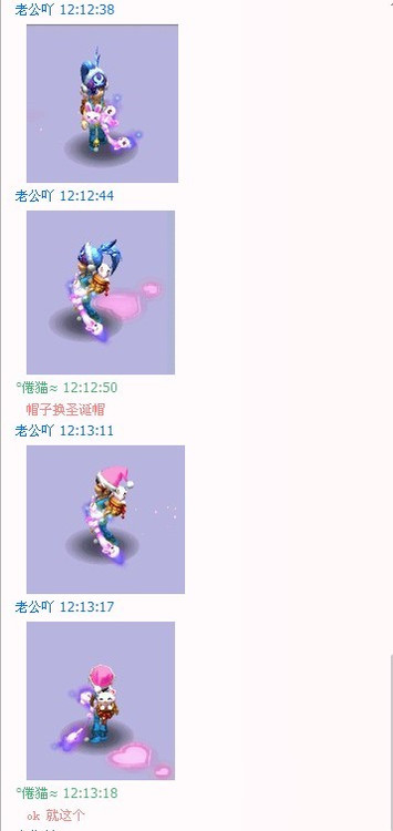 玩家的渡劫路