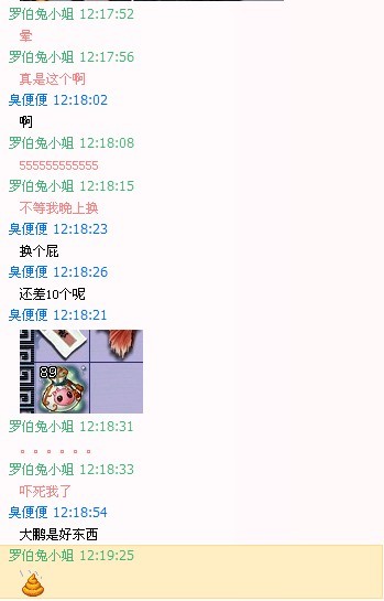 玩家的渡劫路