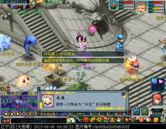 玩家的渡劫路