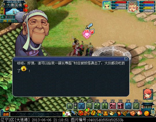 玩家的渡劫路