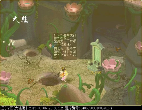 玩家的渡劫路