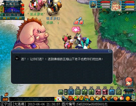 玩家的渡劫路