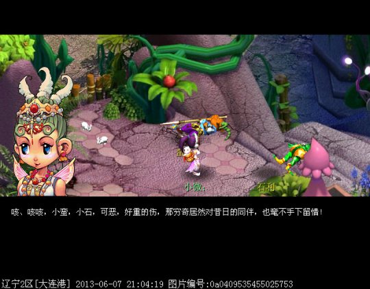 玩家的渡劫路