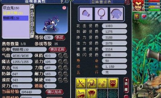 三个月刷苦行