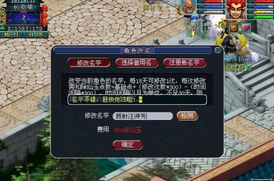 三个月刷苦行