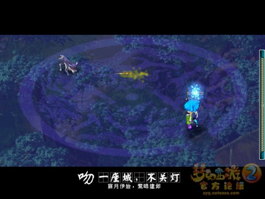 吻一座城不关灯