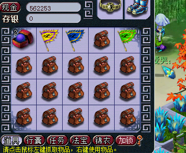 植物果实直播