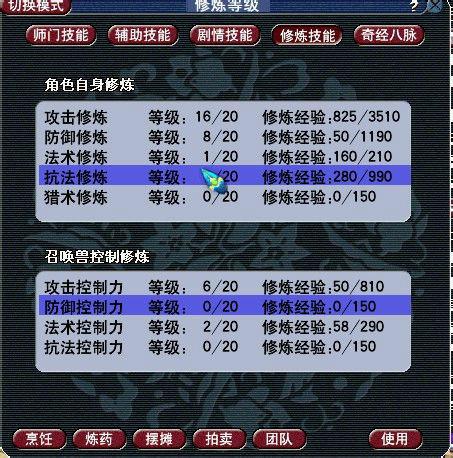 直播打图