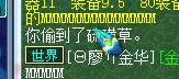 直播偷卡