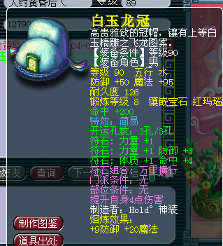 勇武大唐