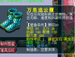 勇武大唐