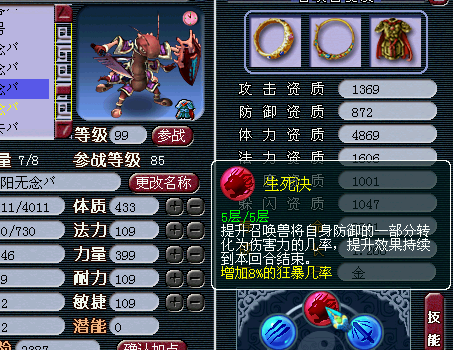 勇武大唐