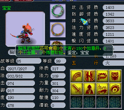 勇武大唐