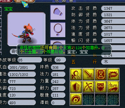 勇武大唐