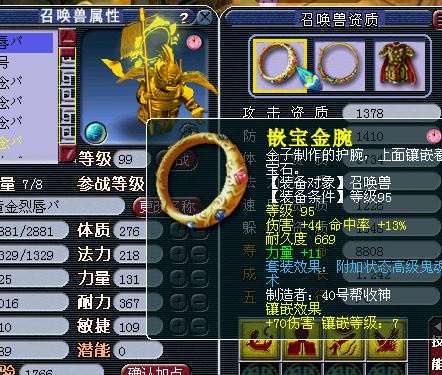 勇武大唐