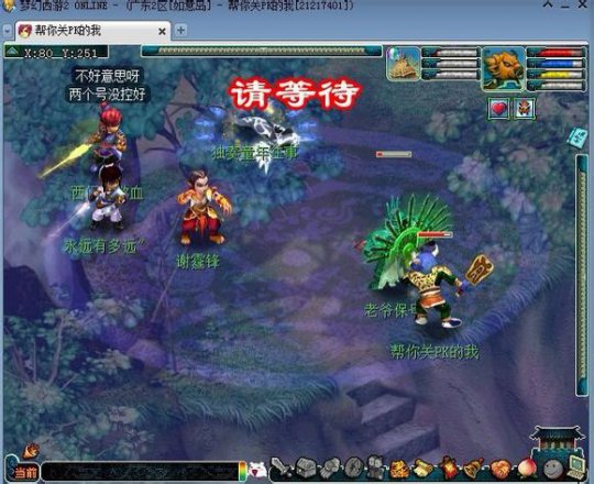 杀人新作