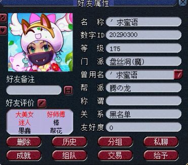 杀人新作