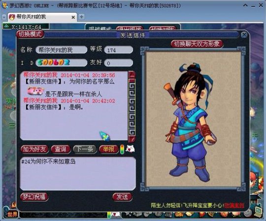 杀人新作