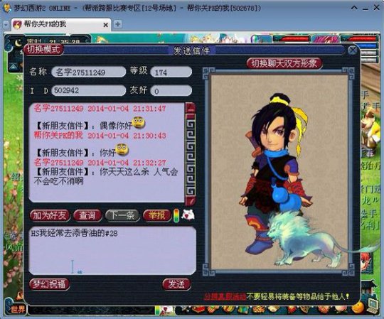 杀人新作