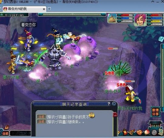 杀人新作