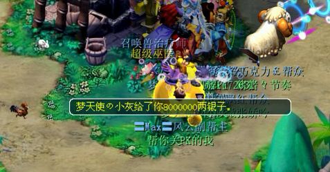 杀人新作