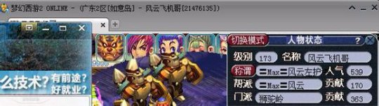 杀人新作