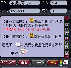 杀人新作