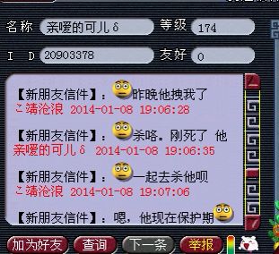 杀人新作