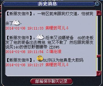 杀人新作