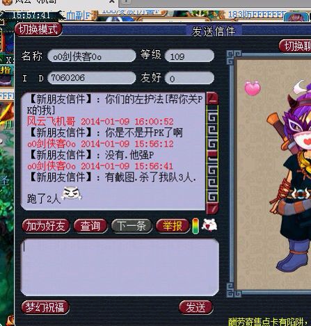 杀人新作