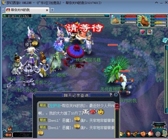 杀人新作
