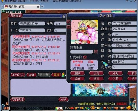 杀人新作