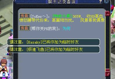 杀人新作