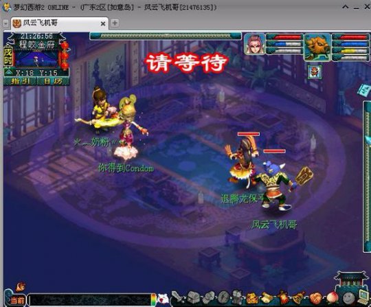 杀人新作