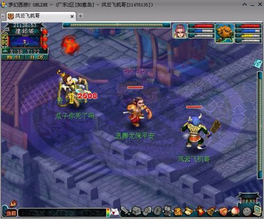 杀人新作